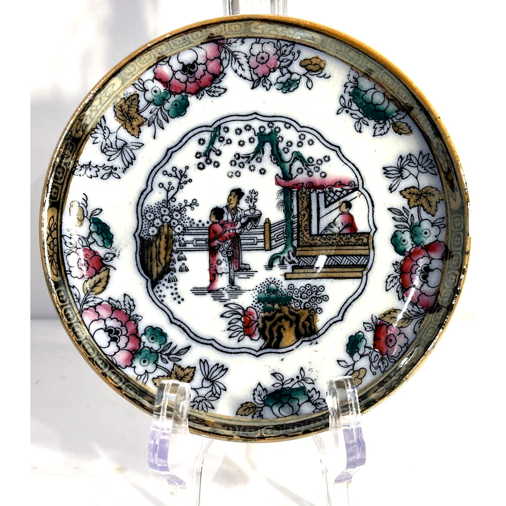 Vintage English Ironstone By Hope Carter H & C Chinese Pattern Small Plate 5"